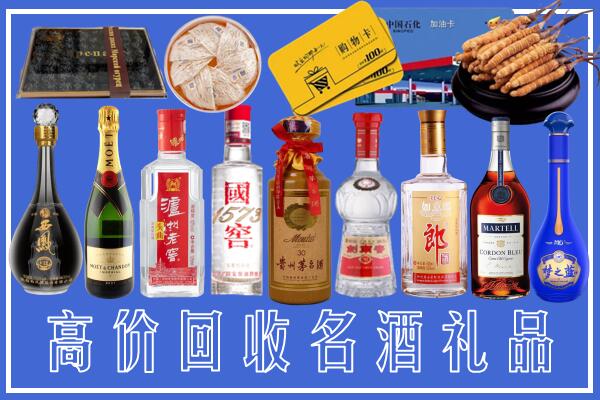 德钦县回收烟酒
