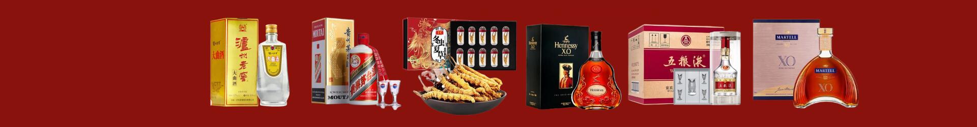 德钦县优财烟酒经营部