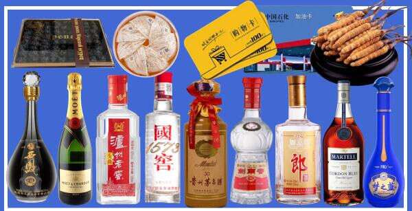 德钦县优财烟酒经营部