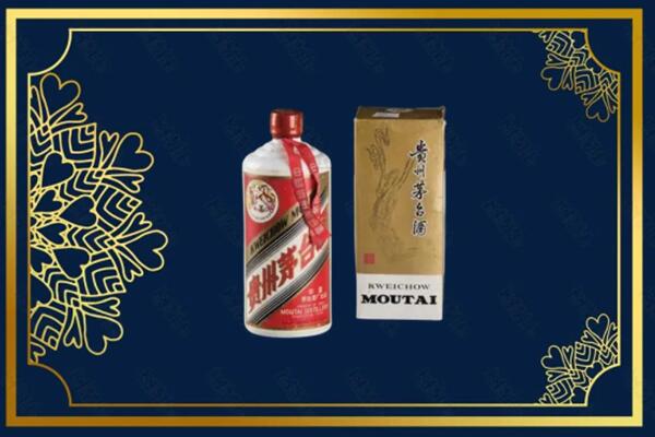 高价求购：德钦县茅台巽风酒回收吗？
