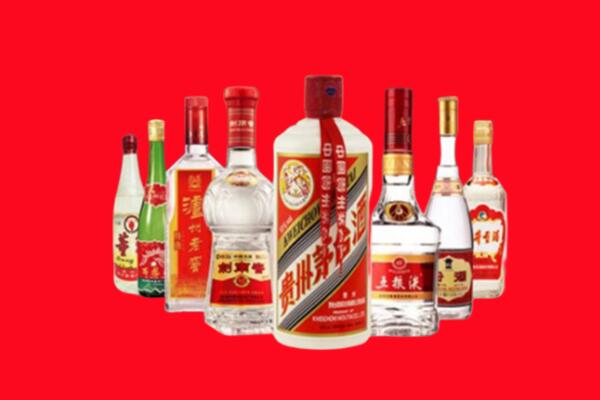 德钦县回收名酒