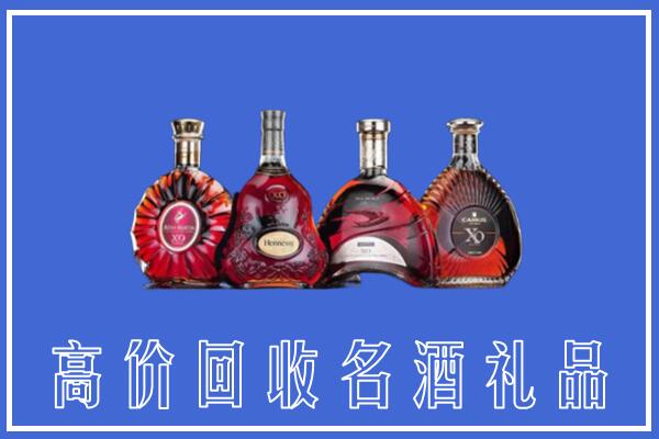 德钦县回收洋酒