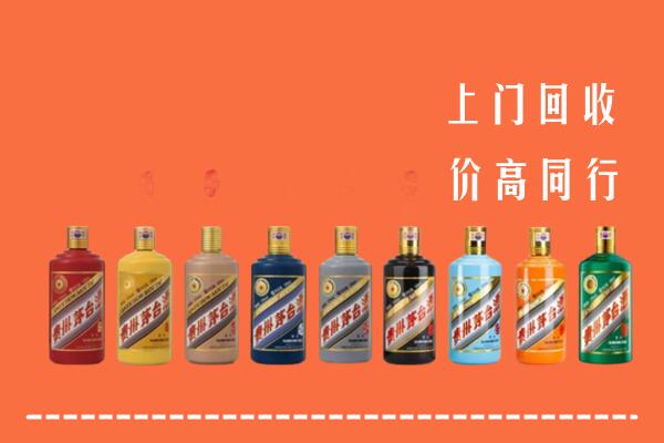 德钦县回收茅台酒