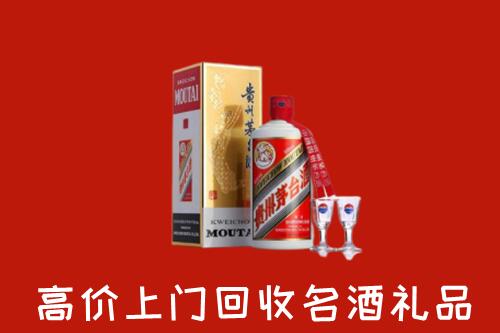 德钦县回收茅台酒