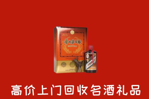 德钦县回收贵宾特制茅台酒