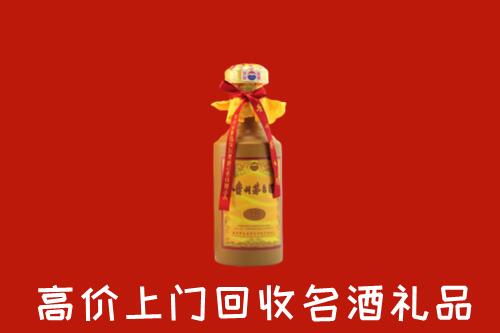 德钦县回收十五年茅台酒