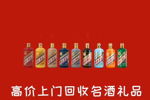 德钦县回收纪念茅台酒