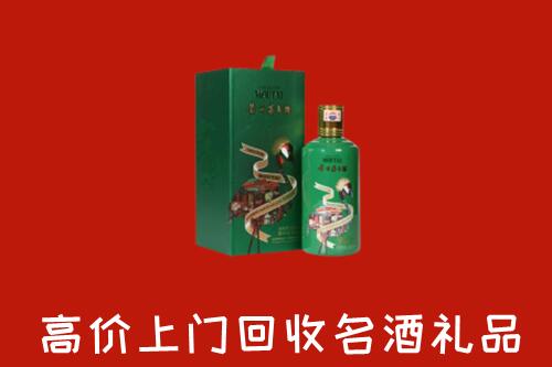 德钦县回收出口茅台酒