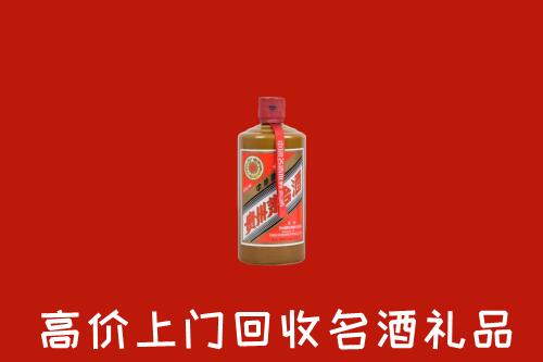 德钦县回收陈酿茅台酒