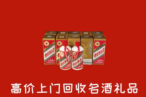收购行情：德钦县回收年份茅台酒