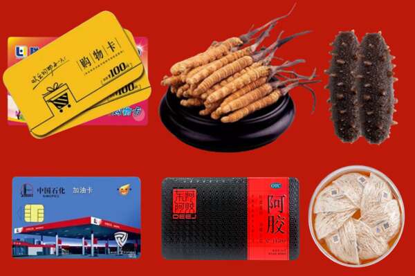 德钦县烟酒回收礼品